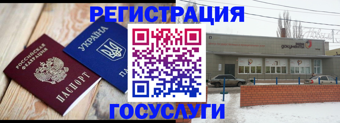 купить прописку в Можге